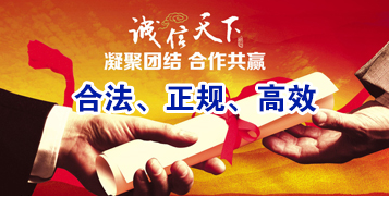 克山要债公司
