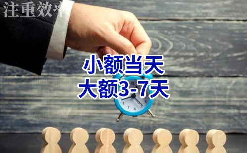 克山清欠公司